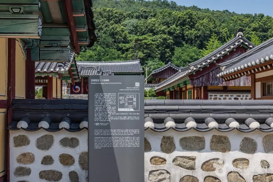 강화_강화향교 (9)
