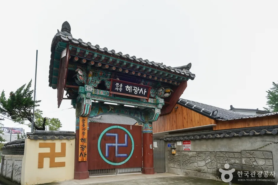 경북_경산_혜광사(경산) (2)