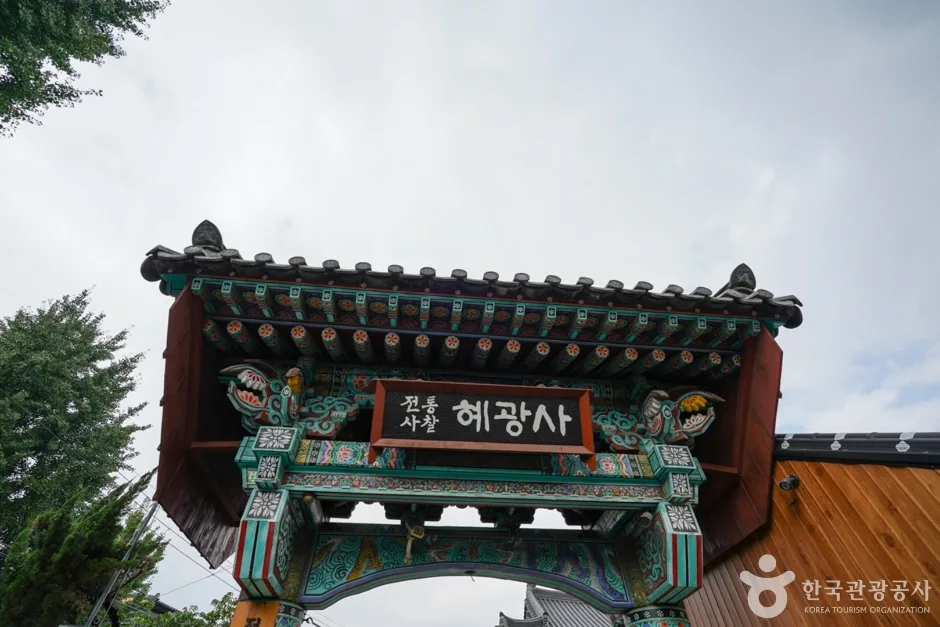 경북_경산_혜광사(경산) (11)