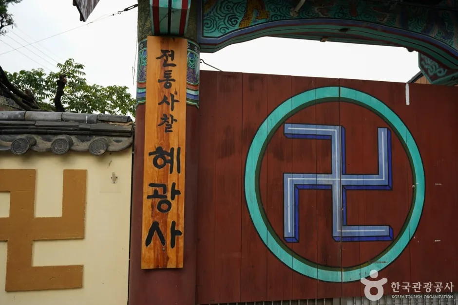 경북_경산_혜광사(경산) (1)