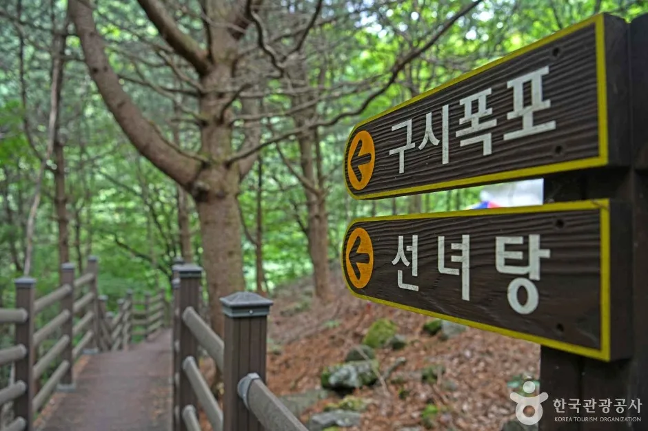 백운산 구시폭포 (5)