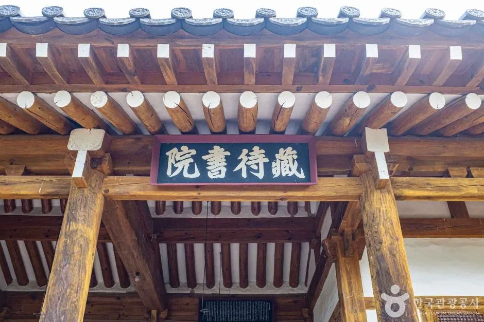 의성_장대서원 (2)