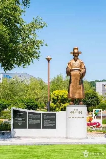 충북_제천_제천한방엑스포공원_외부_2.jpg