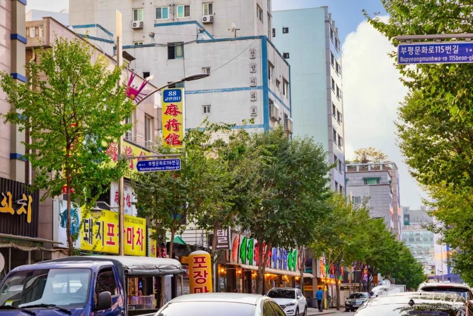 부평 해물탕거리 (5)