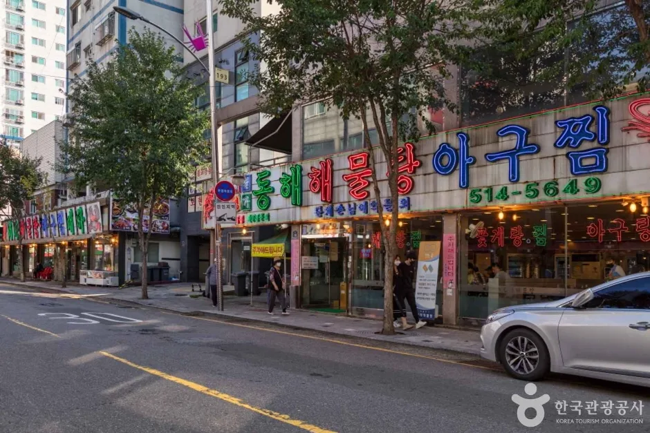 부평 해물탕거리 (7)