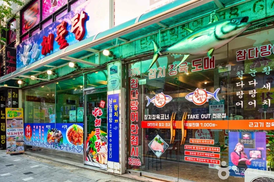 부평 해물탕거리 (8)