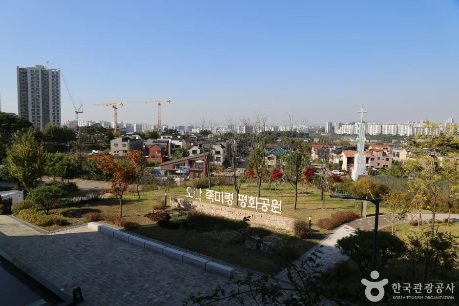 죽미령 평화공원