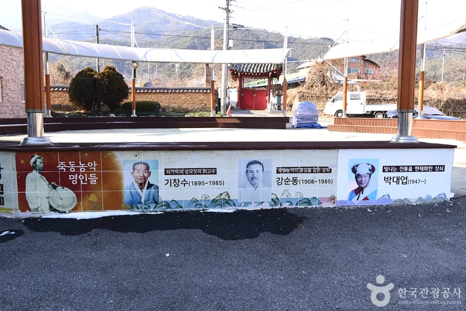 죽동농악전수교육관 (3)