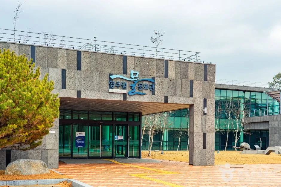 영주_영주댐물문화관 (2)