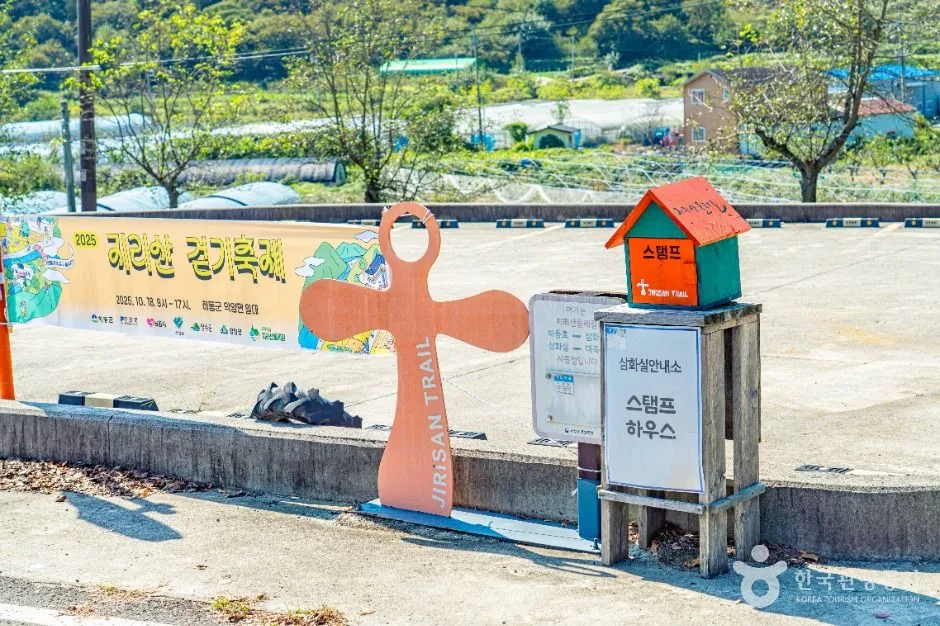 하동_동촌마을 (3)