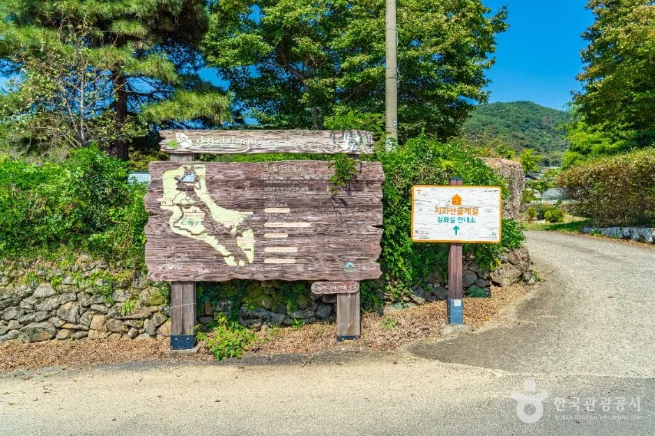 하동_동촌마을 (8)