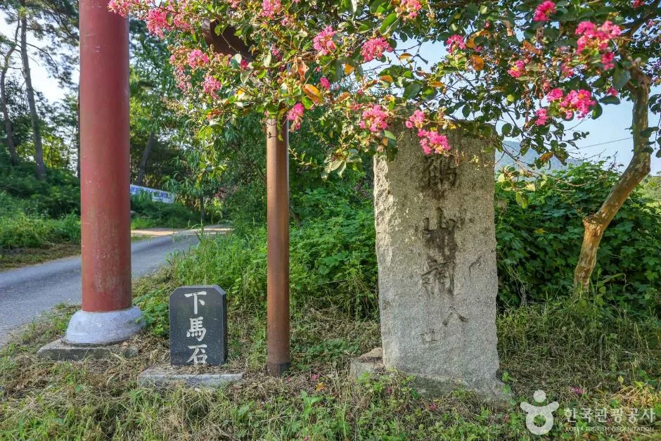 학산사 (3)