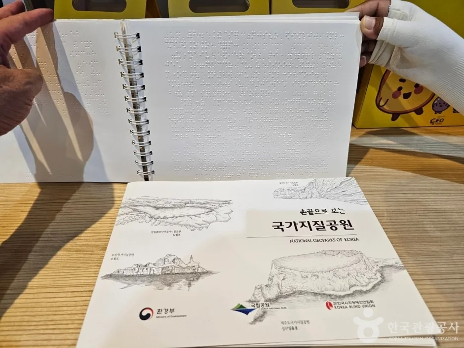 전곡선사박물관_1