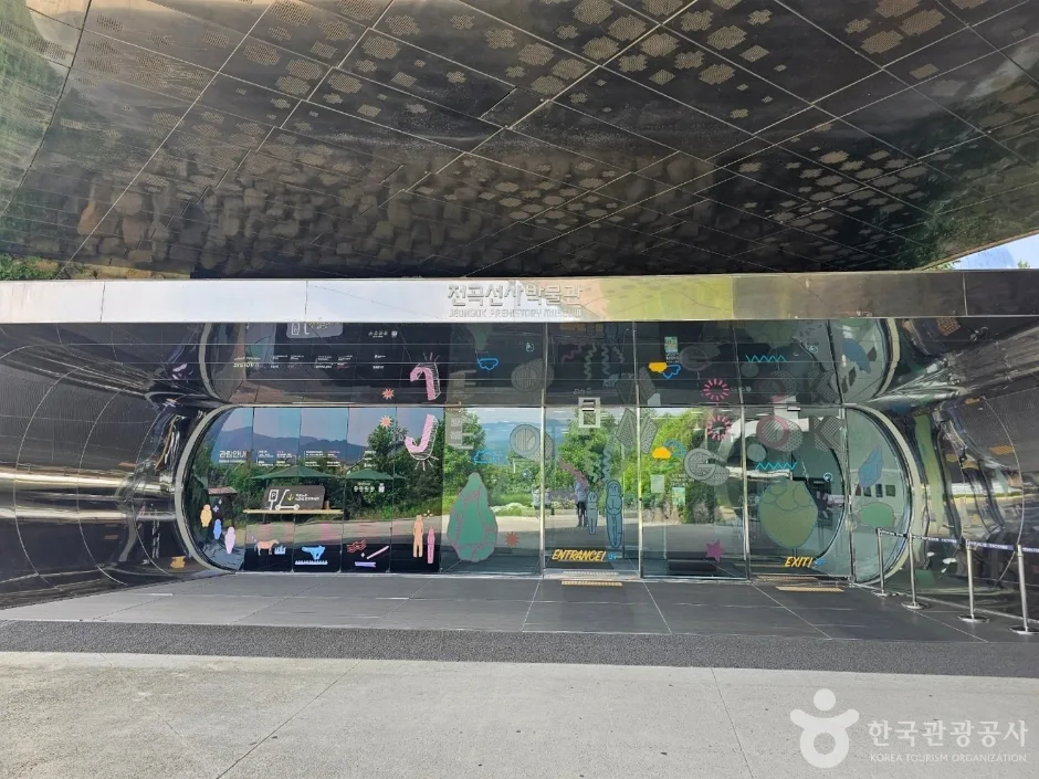 경기도_연천_전곡선사박물관_유적산책로4.jpg