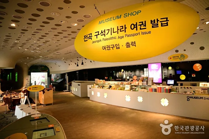경기도_연천_전곡선사박물관_기획전4.jpg