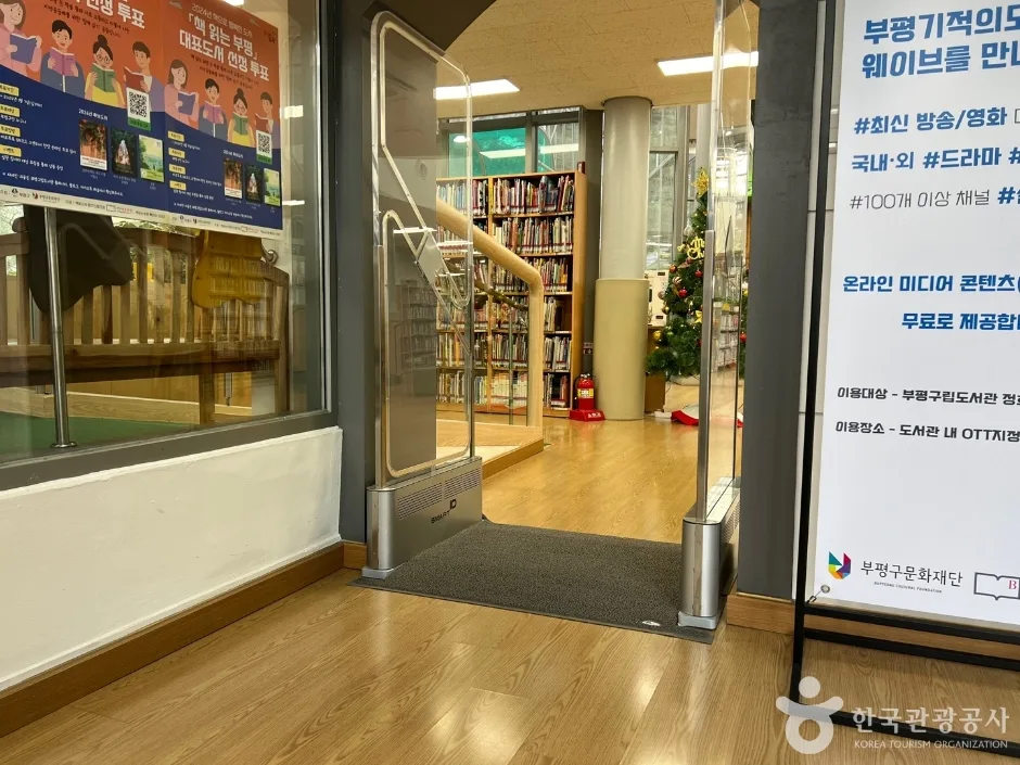 인천_부평 기적의도서관_부평 (11).jpg