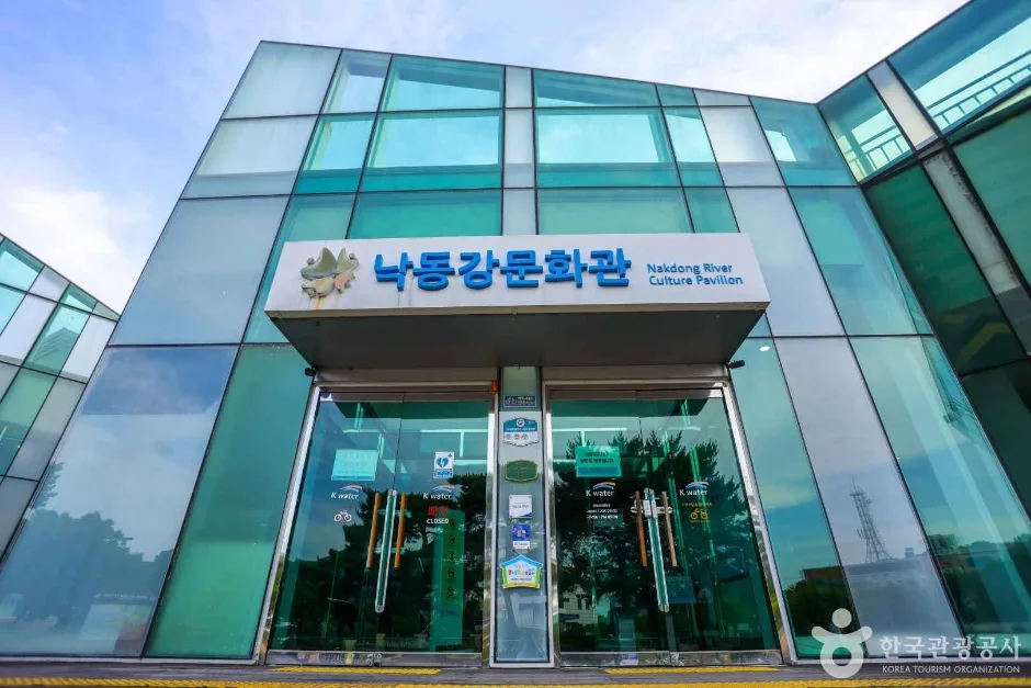 낙동강문화관 (2)