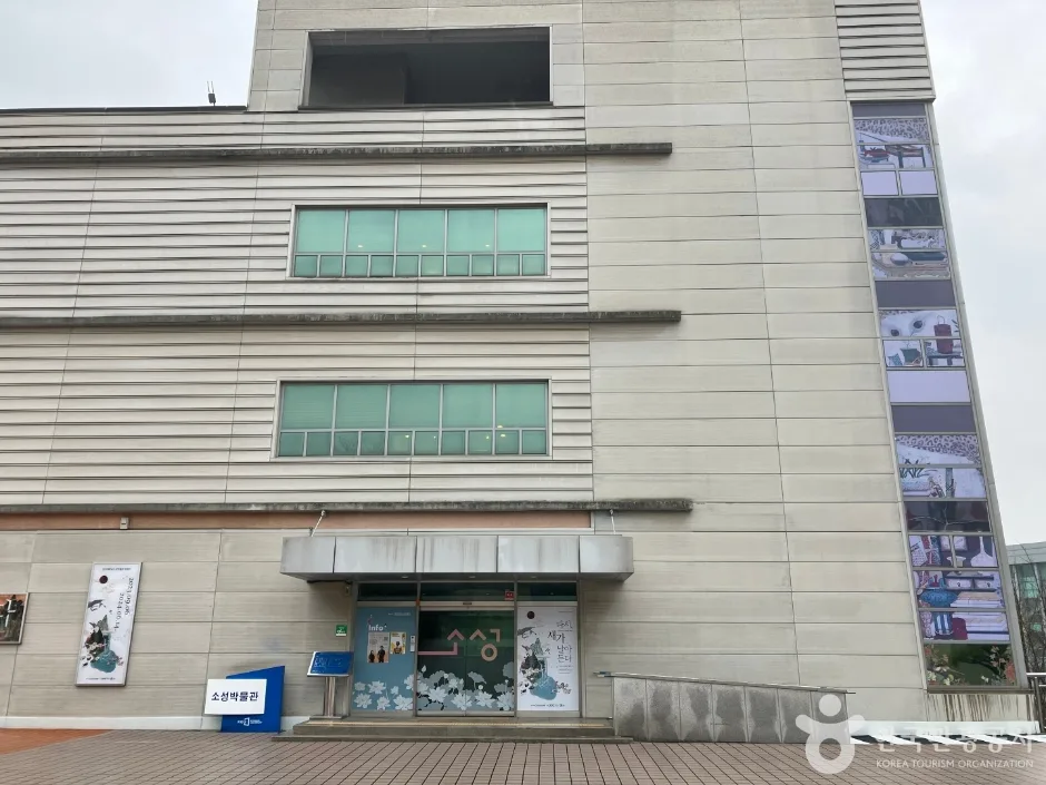 수원_경기대학교소성박물관 (4).jpg