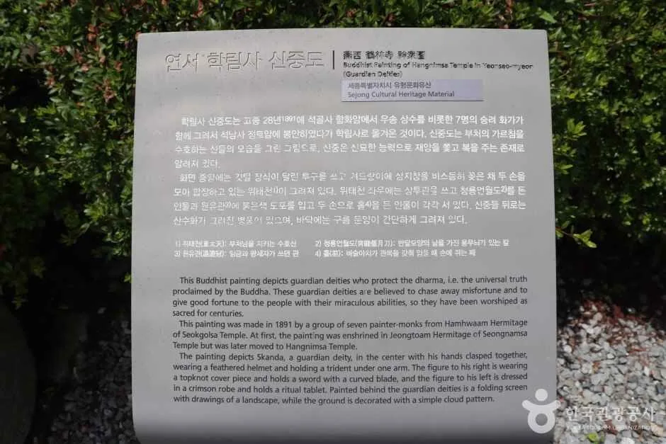 학림사(세종) (9)_e