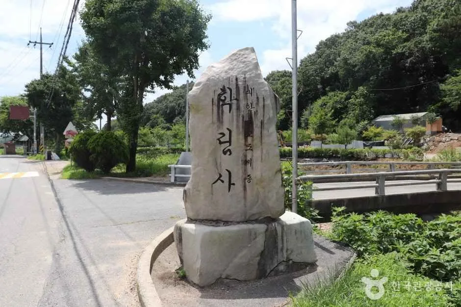 학림사(세종) (4)_e