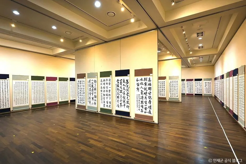 인제_여초서예관 (6)