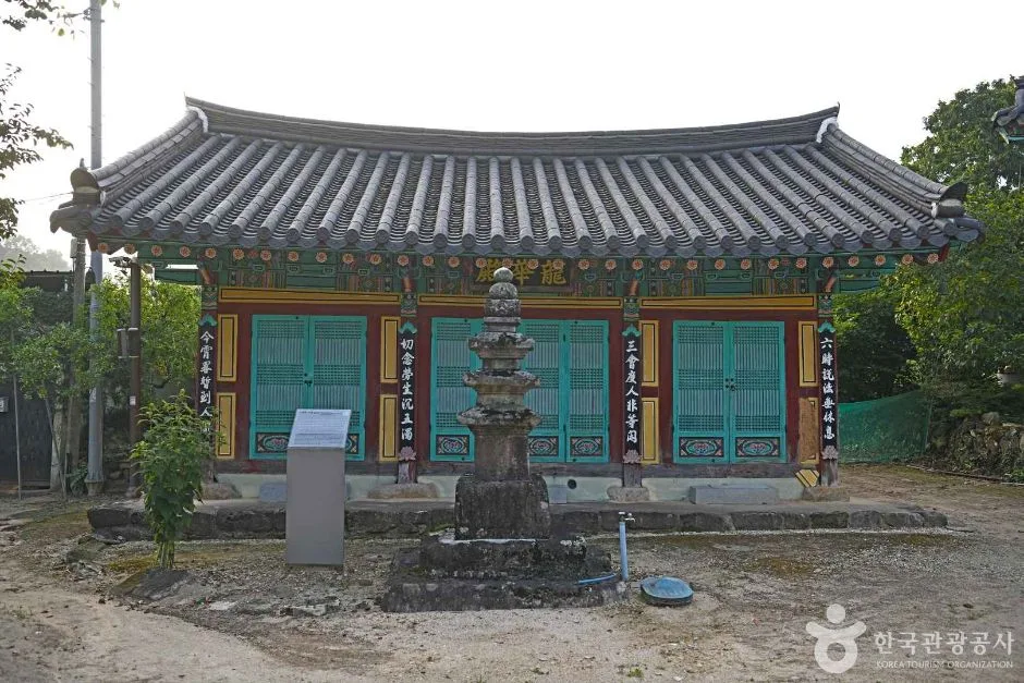연화사(남원) (2)
