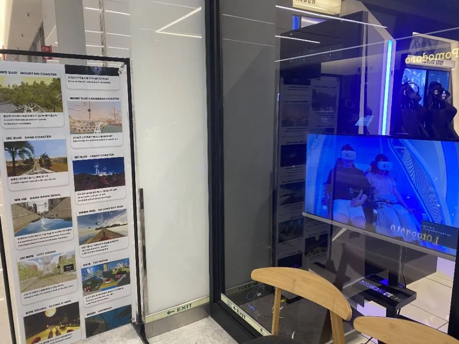 서울_브이알존 코엑스 직영점 (2)