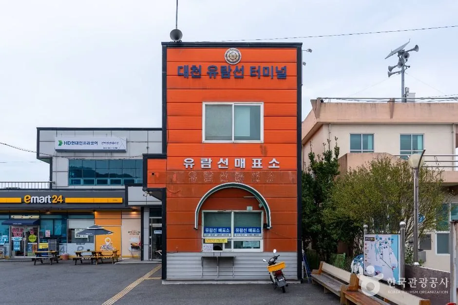 보령_대천항유람선 (1)