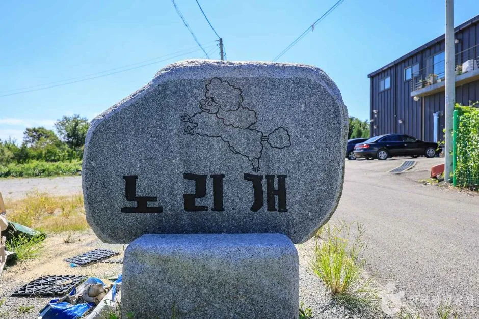 경기_용인_노리개운동장 (1)