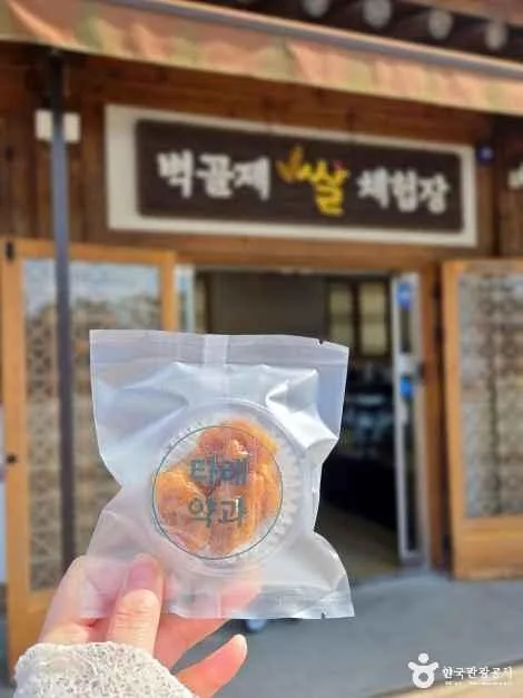 김제 벽골제 (2)