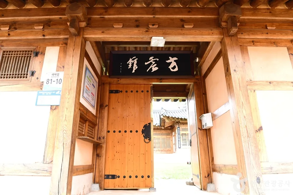전남_보성_방진관 (4)