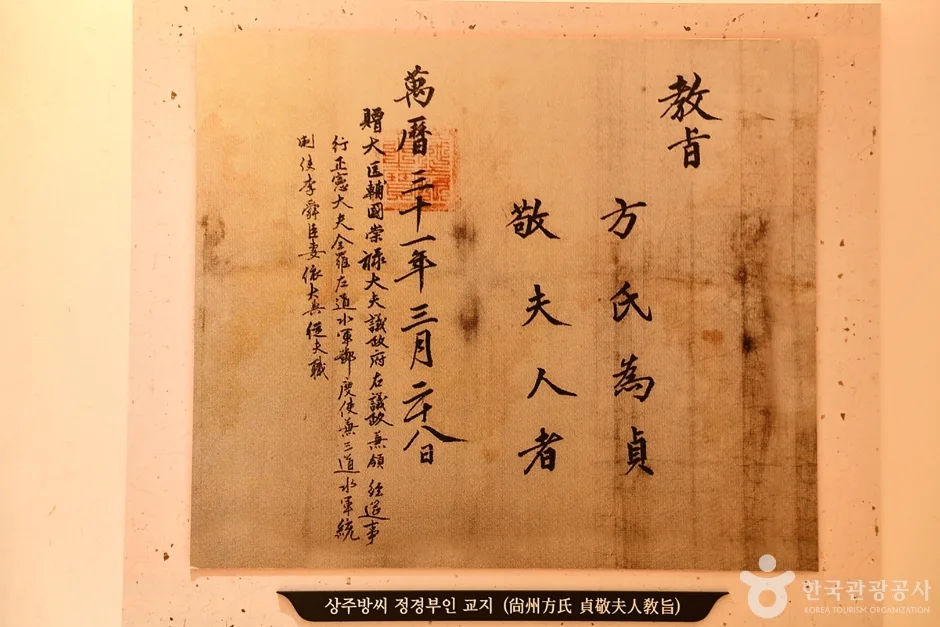 전남_보성_방진관 (16)