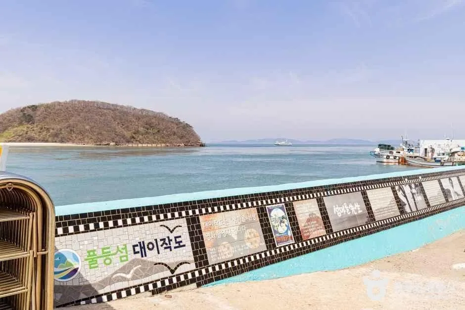 인천_웅진_대이작도 (3)