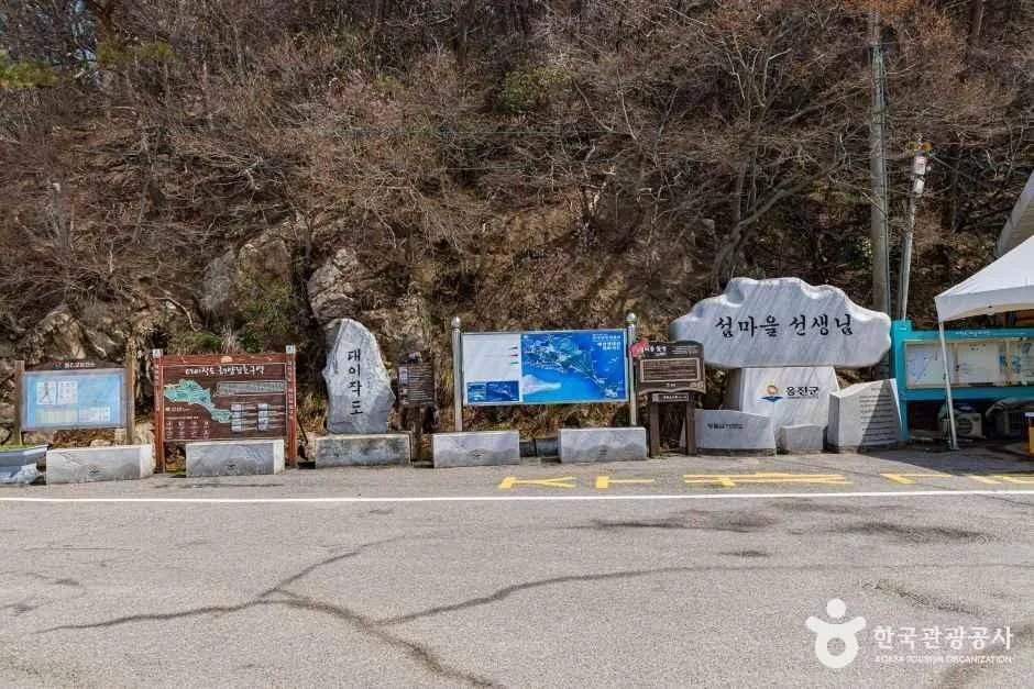 인천_웅진_대이작도 (2)