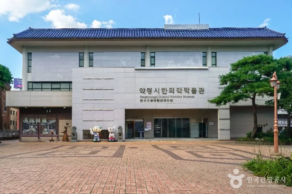 대구_중구_대구 약령시 한의약박물관_내부_6.jpg