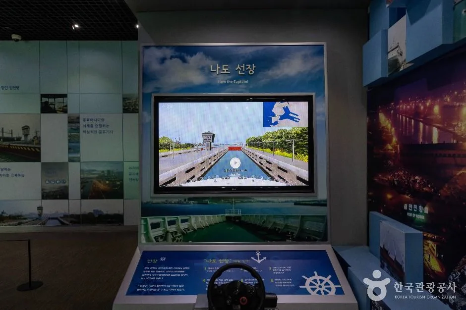 인천_인천항 갑문 (6)