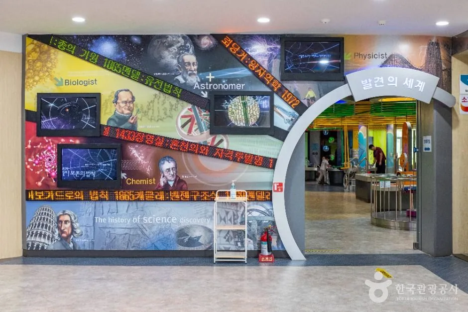 포항_경상북도교육청과학원 (9)