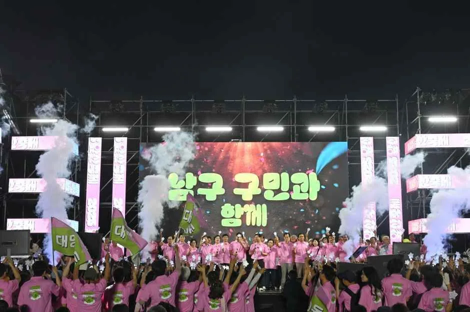 2026 대구앞산축제 (2).jpg