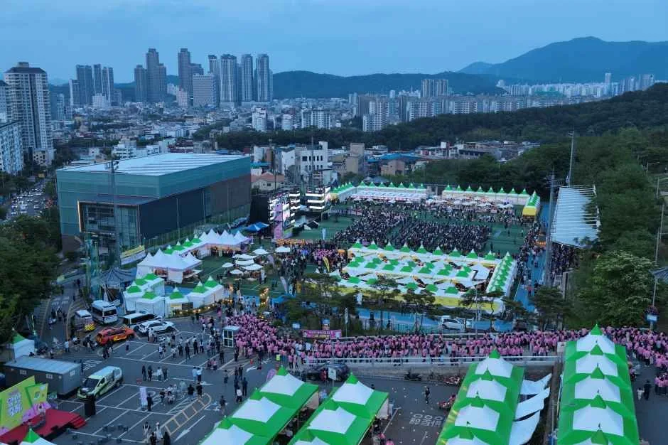 대구앞산축제