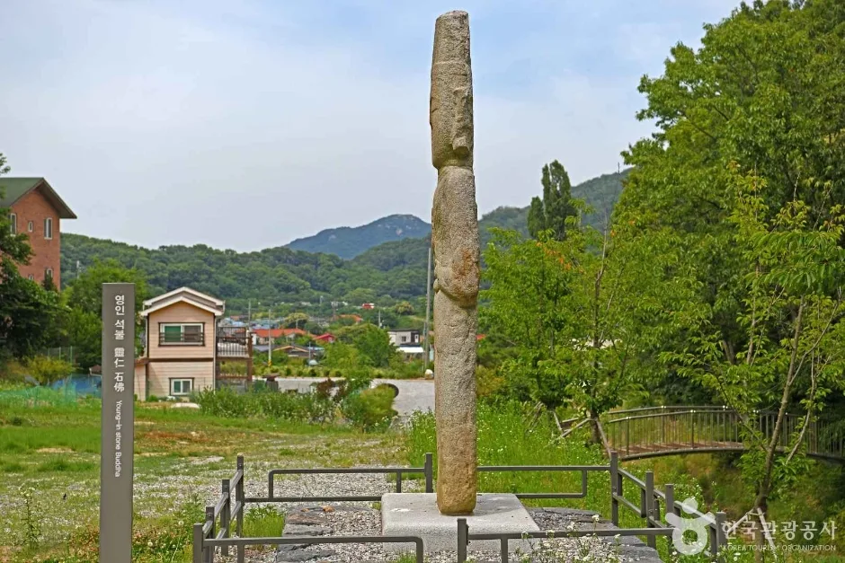 영인석불 (5)