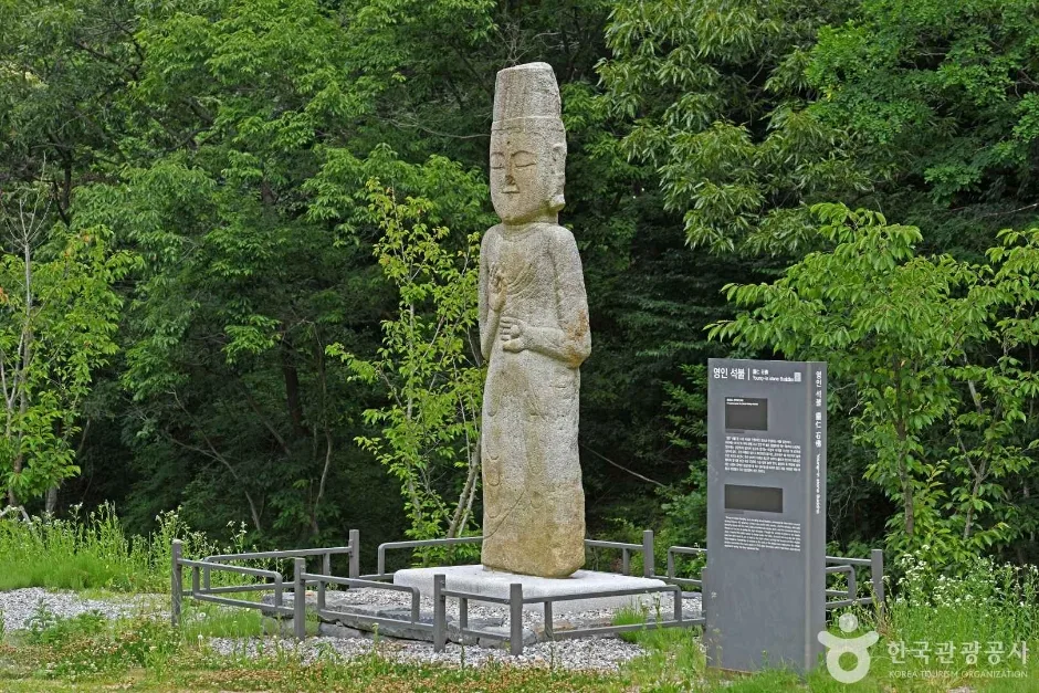 영인석불 (4)