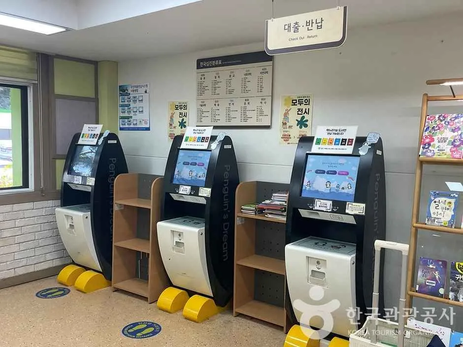 서울특별시교육청 어린이도서관 (8)_e