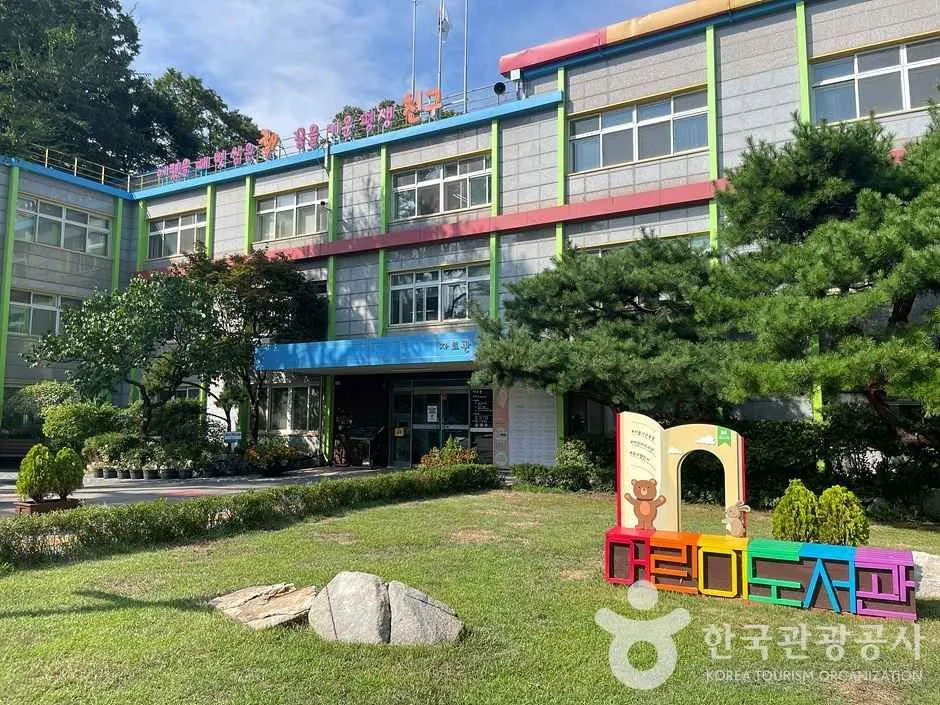 서울특별시교육청 어린이도서관 (5)_e