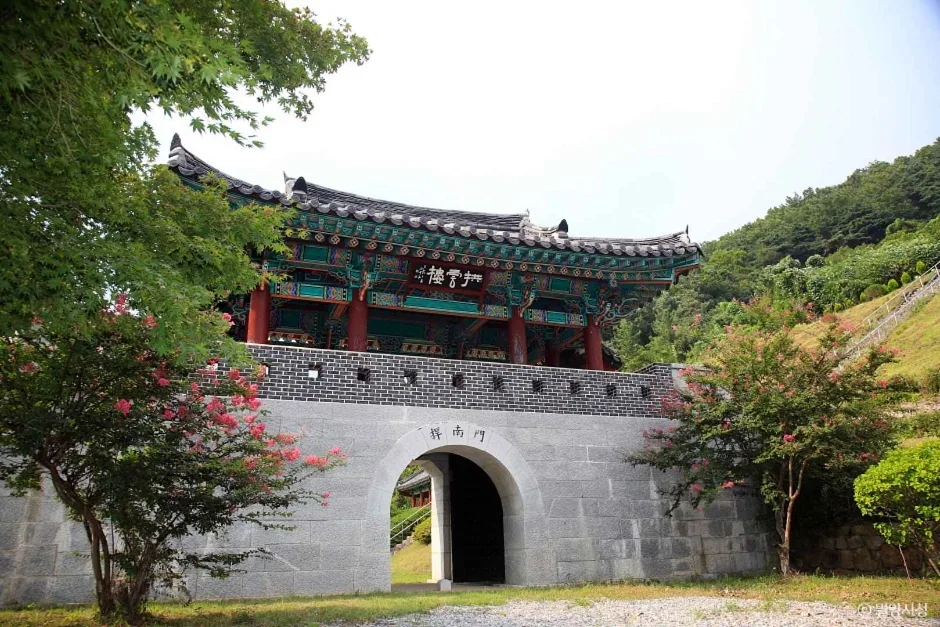 작원관지 (4)