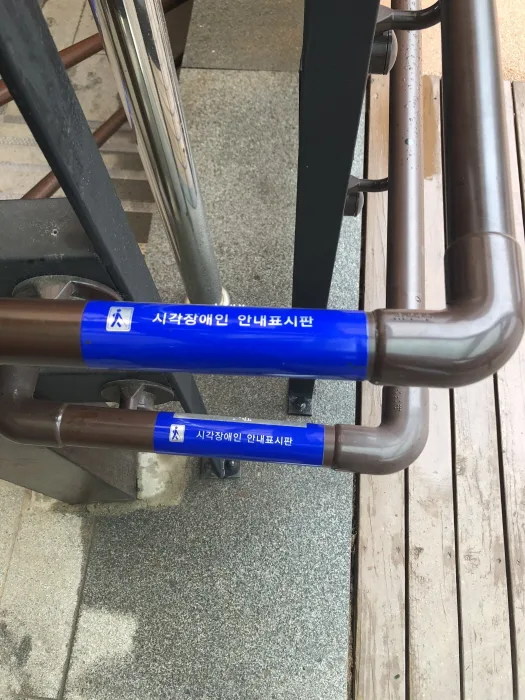 국립장성숲체원_03