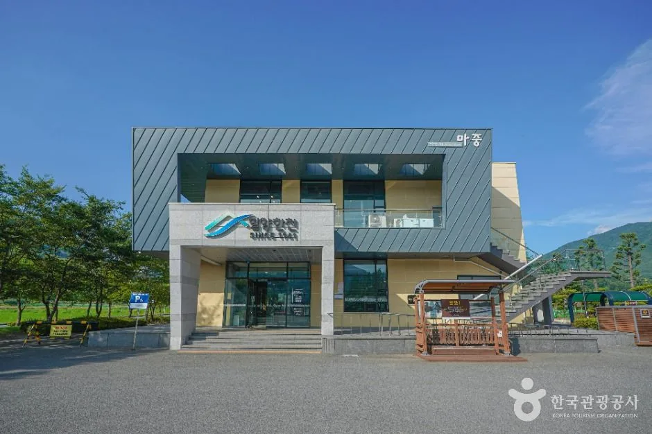 밀양한천 테마파크