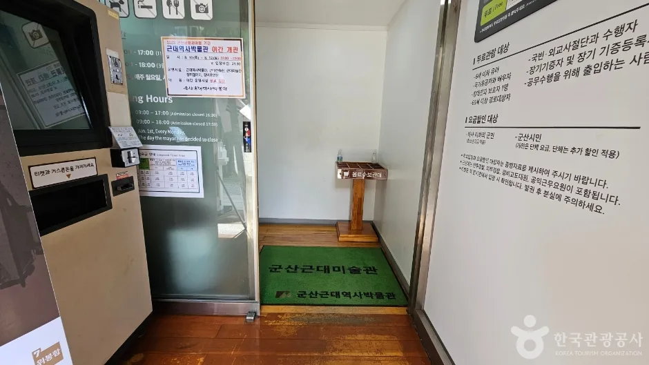 군산근대미술관_4