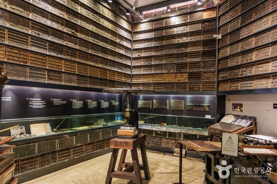 강원_춘천_책과인쇄박물관_내부_7.jpg