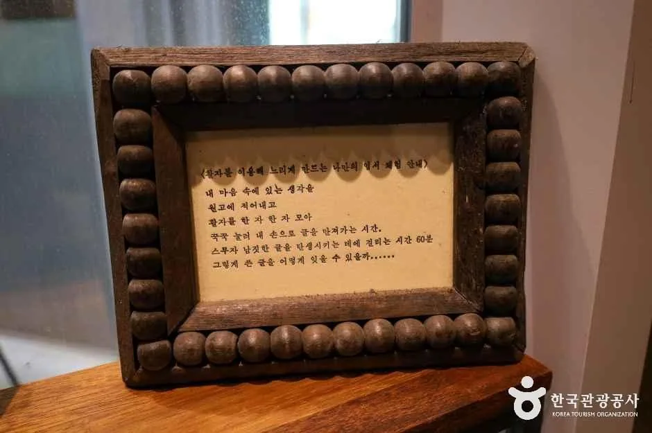 춘천_책과인쇄박물관 (1)