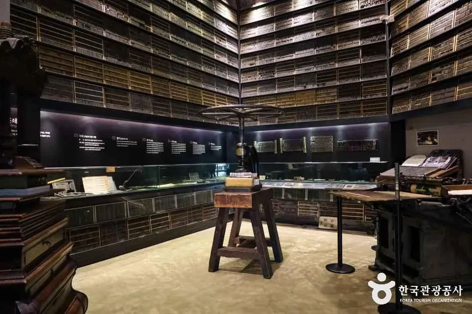 춘천_책과인쇄박물관 (5)